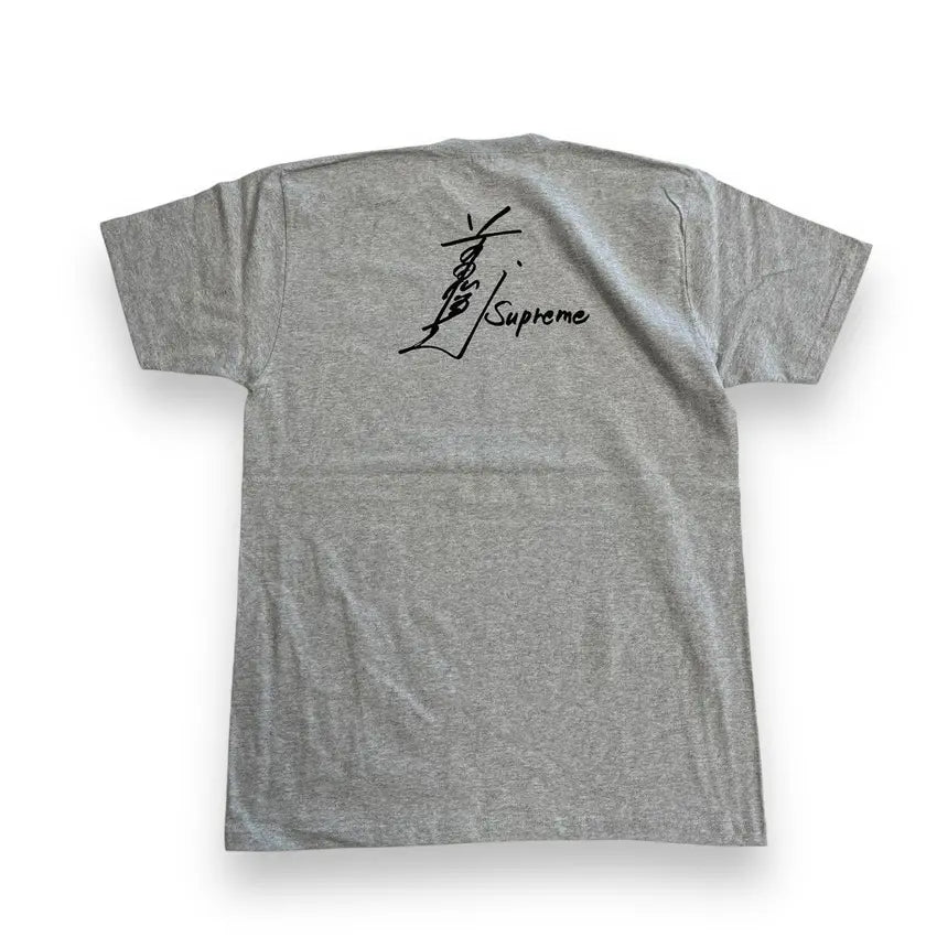 Supreme x Toshio Maeda Overfiend Date T-Shirt - Heather Grey