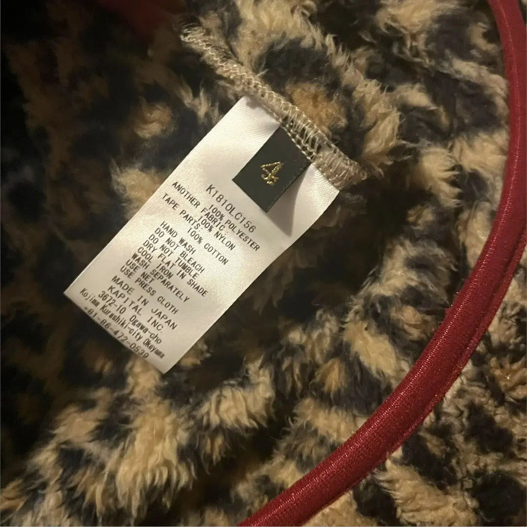 Kapital Leopard Snap Pullover (size 4)