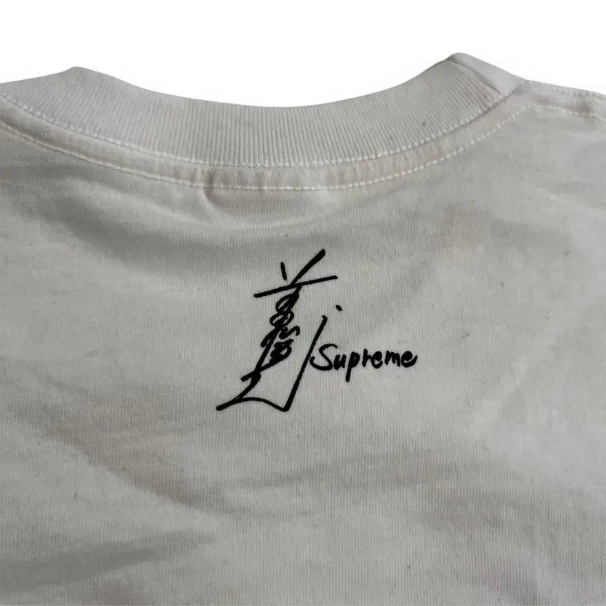 Supreme x Toshio Maeda Overfiend Touch T-Shirt - White #2