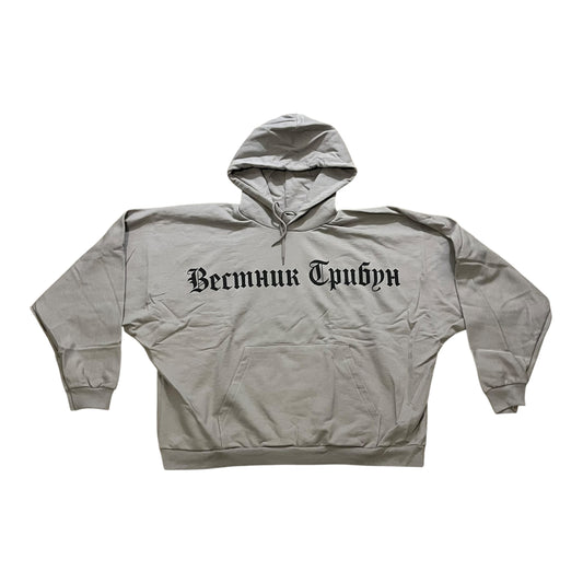 YZY x Gosha Rubchinskiy HD-01 Hoodie - Mocha (Size 1)