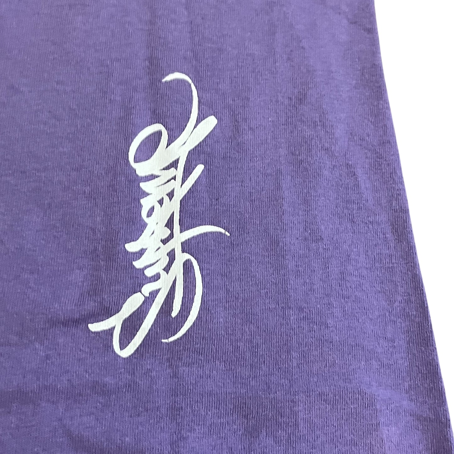 Supreme x Miles Davis Tutu T Shirt - Lavender (Medium)